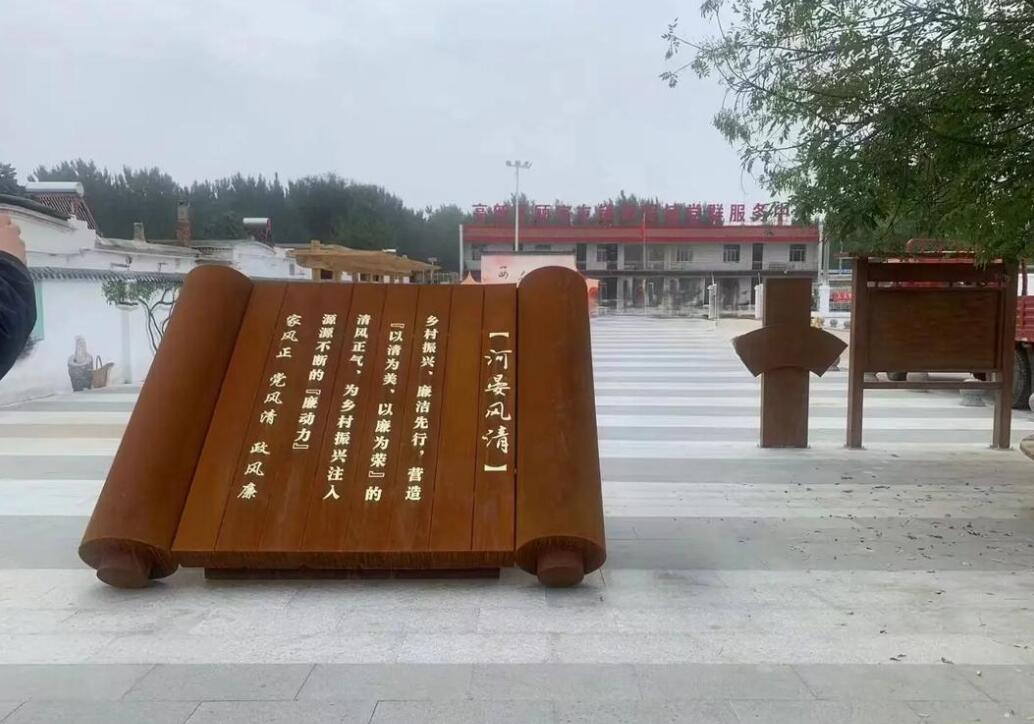琅琊耐候钢板标识牌